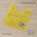トイレマット 約63×63cm「ポーセリン2」 グレー イエロー 単品販売[ 洗えるマット 洗える トイレタリー おしゃれ ボタニカル 水彩画風 鳥 とり 北欧...