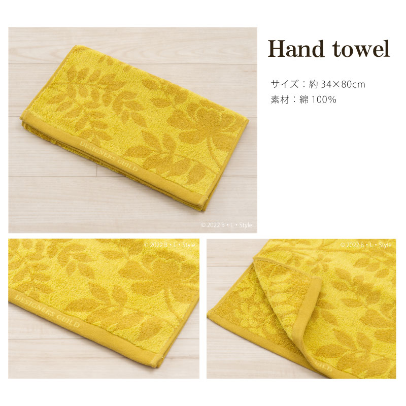 タオル 約34×80cm「ポーセリン」 グレー イエロー 単品販売[ 日本製 フェイスタオ...