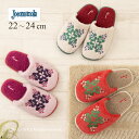 【SALE☆】ホコモモラ スリッパ 「ピオノノ」約22-24cm JM9270[ Jocomomola あったか 暖かい ふわふわ ファー 室内 ルームシューズ...
