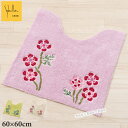 【29%OFF☆SALE】トイレマット(60×60cm)【シビラ】アエログラフォ(ベージュ/グリーン/ピンク)[ Sybilla トイレタリー 洗える ブランド...