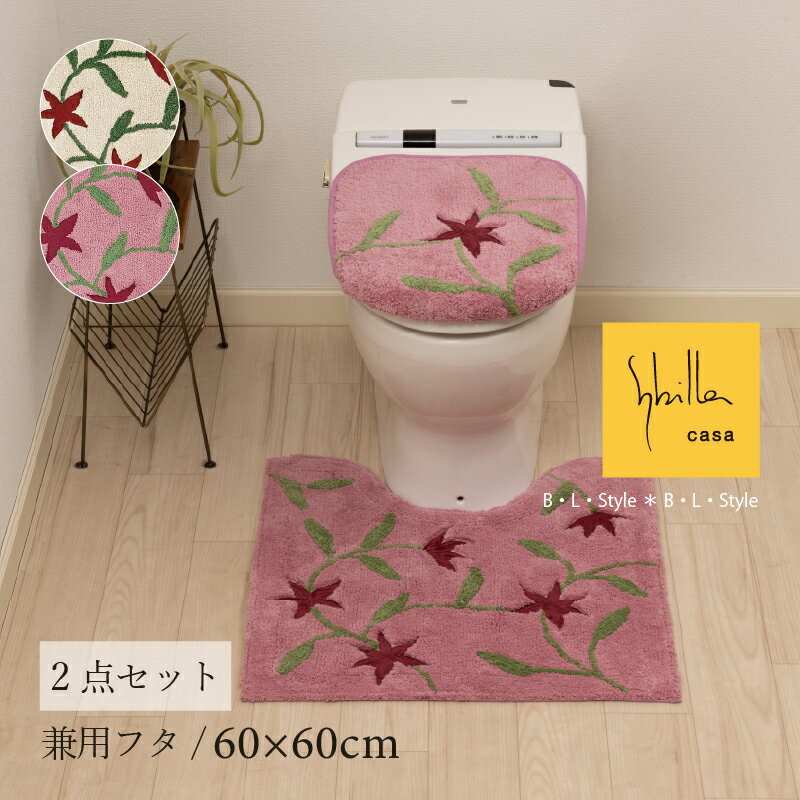 楽天市場】シビラ トイレタリーの通販 楽天市場】シビラ トイレタリーの通販