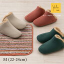 【28%OFF☆SALE】シビラ スリッパ 「アナM」約22-24cm SB7380 ベージュ グリーン オレンジ [ Sybilla ブランド あったかスリッ...