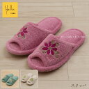 【29%OFF☆SALE】シビラ スリッパ「アトーチャ」 ブルー ベージュ ピンク 単品販売 [ Sybilla トイレタリー トイレスリッパ トイレ用品 トイ...