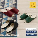 【30%OFF☆SALE】シビラ 拭ける スリッパ エンカヘ S/M 約22-24.5cm SB6390 ブラック グリーン レッド [ Sybilla 合皮 ...