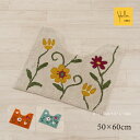 【28%OFF☆SALE】 シビラ フラワーガーデン トイレマット 約50×60cm ベージュ オレンジ ブルー 単品販売 [ Sybilla トイレタリー 洗...