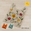 【29%OFF☆SALE】 シビラ フラワーガーデン トイレマット 約80×60cm ベージュ オレンジ ブルー 単品販売 [ Sybilla トイレタリー ロ...