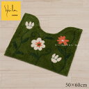 【30%OFF☆SALE】シビラ トイレマット 約50×60cm「フラワーガーデン」( グリーン 在庫限りで販売終了)[ Sybilla トイレタリー 洗える ...