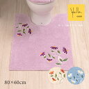 【40%OFF☆SALE】 シビラ ロングトイレマット 約80×60cm「ガラナ」 ブルー ベージュ ピンク 単品販売 [ Sybilla トイレタリー 洗える...