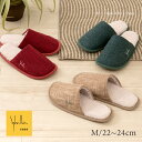 【SALE☆】シビラ スリッパ 「アーロ」M/約22-24cm SB9260 [ Sybilla 暖か あったか 秋冬 冬用 ルームシューズ ボア 室内 室内ス...