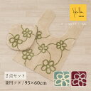 【40%OFF☆SALE】シビラ 2点セット 「オルファブレ」( ロングトイレマット/95×60cm 兼用フタカバー ) ベージュ グリーン レッド [ Syb...