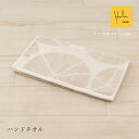 【SALE☆】シビラ タオル 約34×80cm 「 プレサ 」単品販売[ ハンドタオル フェイスタオル お手ふき Sybilla 日本製 トイレタリー 洗える ...