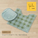 【53%OFF☆SALE】シビラ トイレ 2点セット「エストレーヤ/ブルー」(トイレマット:60×60cm/マルチフタカバーN)[ Sybilla トイレタリー...