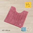 【30%OFF☆SALE】シビラ トイレマット 約60×60cm「テヘドール」 ブルー ベージュ ピンク 単品販売 [ Sybilla トイレタリー 洗える ト...