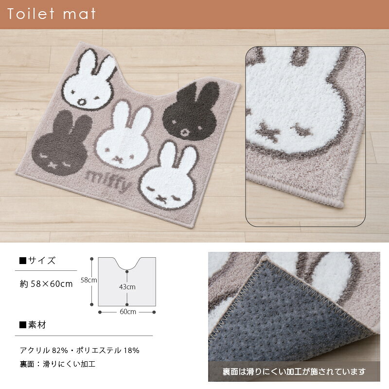 【ミッフィーセット2026☆45%OFF】 ミ...の紹介画像3