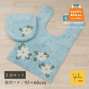 【福袋2025☆55%OFF】 シビラ ロング トイレ 2点セット 「アトーチャ ブルー」( ロングトイレマット & 兼用フタカバー )[ Sybilla 北欧...