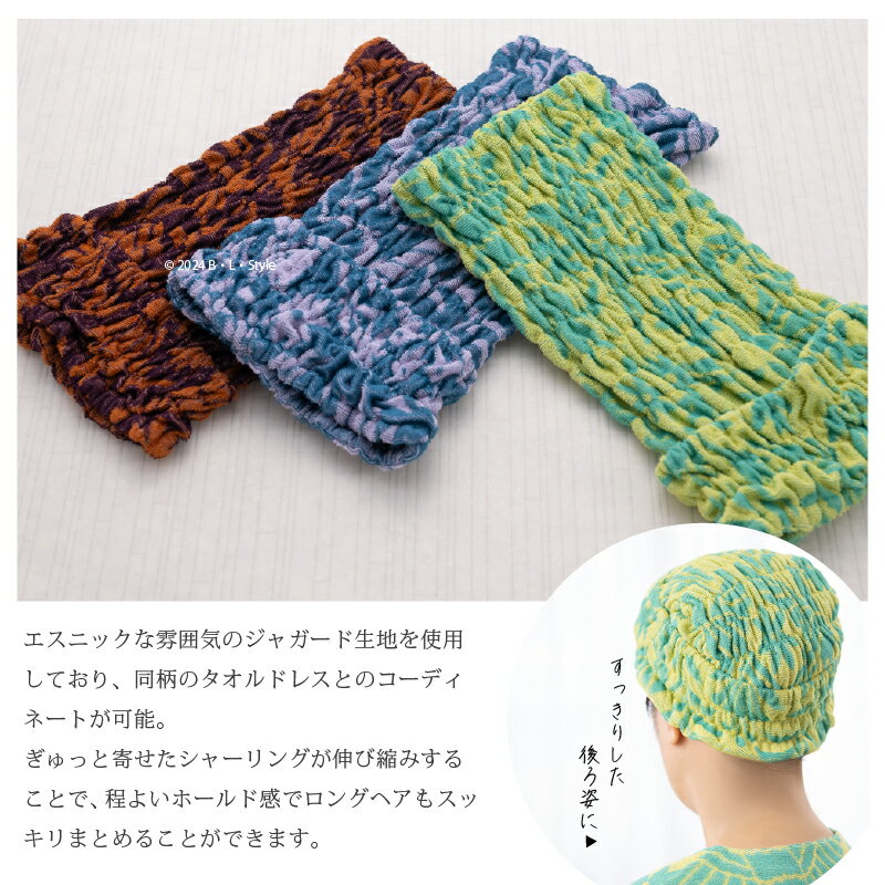 �ڡ��� �إ��ɥ饤������ �֥��ȥߡ� ������ �إ�����å� ���󥰥إ� �б� �إ��ɥ饤 �����륭��å� �إ������Х� �ɥ饤����å� ������ɥ饤 �إ����� ����Ϥ�夬�� ��û ���襤�� ������� QVC Cozyfeels 2024 �����������֥롼 �����������꡼�� �������ѡ��ץ�