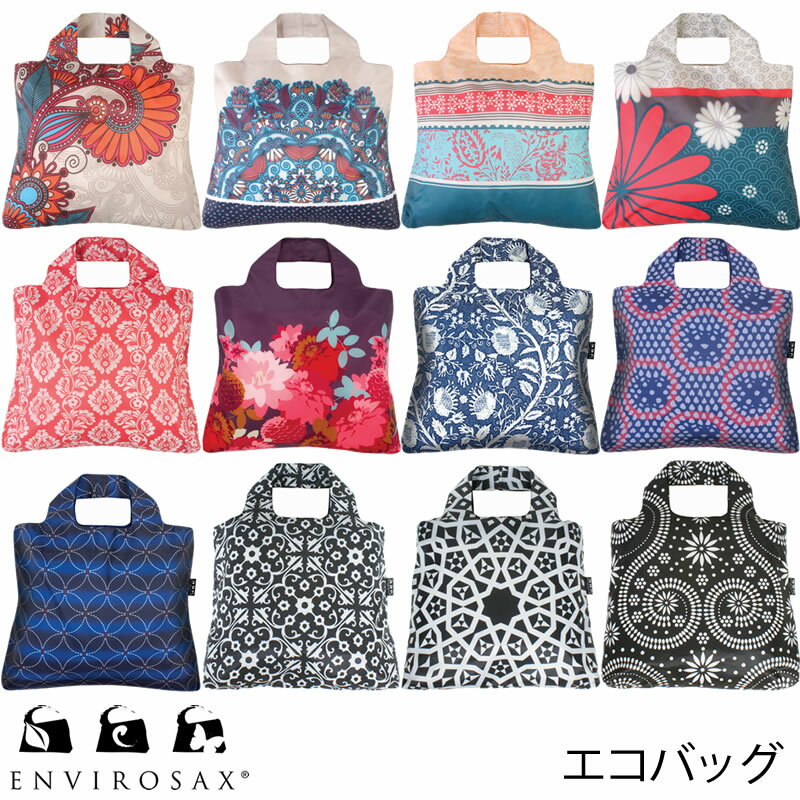 【ENVIROSAX】エコバッグ（エンビロサックス/お買い物袋/エコフレンドリーバッグ/ショッピングバッグ/サブバッグ/マザーズバッグ/携帯バッグ/折りたたみ/トートバッグ ） 1