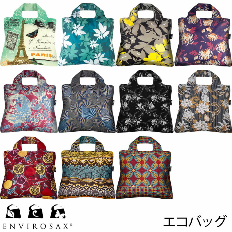 エンビロサックス 【ENVIROSAX（エンビロサックス）】エコバッグ　（お買い物袋/エコバッグ/ショッピングバッグ/サブバッグ）2021AW[KW]