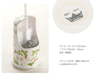 【ROYAL ARDEN】STRAWBERRY(ストロベリー)´トイレブラシ(ロイヤルアーデン/いちご/花柄/陶器/トイレ掃除道具/ゴミ箱/トイレ用品/アンティーク)【05P03Dec16】
