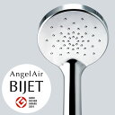マイクロバブル シャワーヘッド：Angel Air Bijet（ビジェット）TH-102[エンジェルエアー 節水 エステシャワー 保温効果 Toshin トーシン] その1