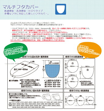 マルチフタカバー（吸着）：【M+home】ブロンクス(ブラウン)[ 北欧 吸着タイプ トイレ 貼る ]