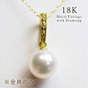 【金具のみ】0.02ct ダイヤ付き 18K 金具 ペンダントトップ 1粒用 クリッカー