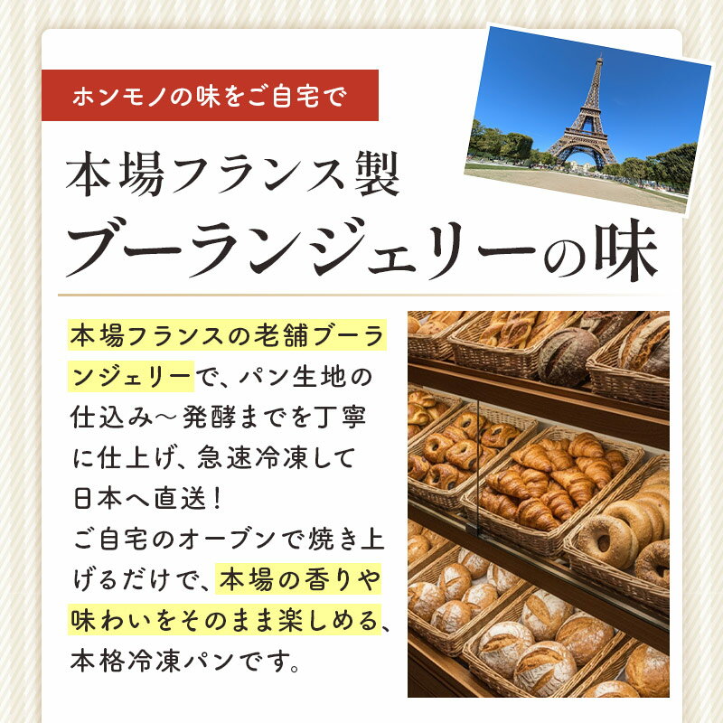 ��1/24�� ���ָ��ꥯ���ݥ��50��OFF���� �ܾ�ե�󥹻� �ۥƥ�ѥ� ���٤� �ߥ� ������å��� �ѥ󥪥��祳�� 20�� 40�� �ѥ� ����ѥ� ī�� ����� �ѥ󡦥������祳�� �ۻҥѥ� ���� ������ ��̳�� �ե�� ���祳�졼�� �������� ���ե� �ץ쥼��� �Х�󥿥���