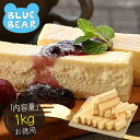 チーズケーキ 訳あり 1kg (500g×2箱) バー スティック チ...(4)