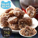 マロングラッセ 訳あり 1kg 割れ イタリア産 お徳用 スイーツ お菓子 贈り物 美味しい 送料無料 国内製造 国内選別 包装済 栗 贅沢 直輸入 シロップ ...