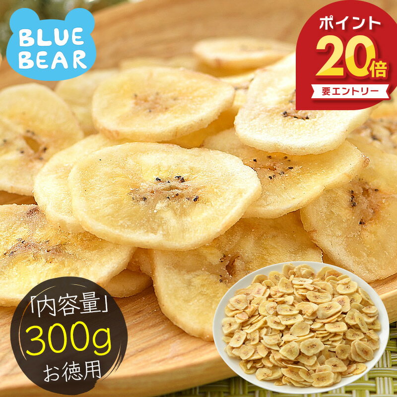 楽天市場】バナナチップス BANANA CHIPSの通販 楽天市場】バナナチップス BANANA CHIPSの通販