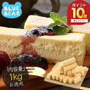 【5/9 20時〜エントリーでポイント最大10倍!】 チーズケーキ 訳...(4)