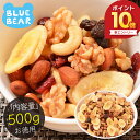 【エントリーでポイント最大10倍!】 6種のフルーツナッツ 500g ドライフルーツ ミックスナッツ アーモンド カシューナッツ バナナチップス ナッツ フルー...