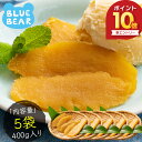 【エントリーでP最大10倍!】 干し芋 400g (80g×5袋) 鹿児島県 紅はるか さつまいも サツマイモ お徳用 スイーツ お菓子 贈り物 美味しいもの ...
