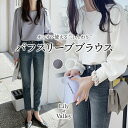 楽天2位・送料無料&即納★ パフスリーブ シンプル プルオーバー ブラウス 上品 トップス レディース カジュアル シャツ 長袖 パフ袖 ボリュームスリーブ 無地 ゆったり オフィス 事務服 オフィスカジュアル 襟なし 大人可愛い 春夏 秋冬 春 夏 秋 冬 白 ホワイト グレー