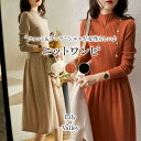 送料無料&即納★ パールボタン リブニット フレア ワンピース ハイネック カジュアル 上品 きれいめ 無地 / レディース 大人可愛い リブ ニット 長袖 ミモレ丈 大きいサイズ ロング丈 ボトルネック タートルネック 清楚 Aライン 黒 ベージュ ブラック オレンジ 冬 秋冬 秋