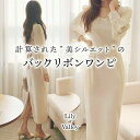 送料無料&即納★ バックリボン 無地 タック ワンピース 結婚式 二次会 長袖 きれいめ 上品 清楚 / レディース ロングワンピース ロング ロング丈 ドレス シフォン 大きいサイズ ボリュームスリーブ ミモレ丈 スリット 韓国 タイト 膝下 大人可愛い アプリコット 冬 秋冬 春