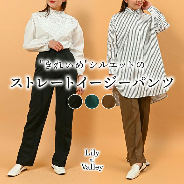 送料無料＆即納★ストレートポンチイ...
