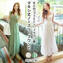 楽天2位・送料無料&即納★ マキシ丈 ノースリーブ ワンピース きれいめ 清楚 マキシ ロング 丈 ハイウエスト リゾート 白 緑 レディース プリーツ シフォン シャツ ドレス セットアップ オールインワン グリーン ホワイト 大きいサイズ フォーマル パーティー 春夏 春 夏