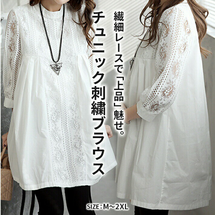 楽天1位・送料無料＆即納★チュニッ...