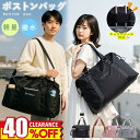 【先着30枚!最大79%OFF】ボストンバッグ ボストンバック 旅行バッグ レディース メンズ 軽量 スポーツ ゴルフ ジム 修学旅行 機内 持ち込み 林間学校 キャリーオンバッグ コンパクト 入院 バッグ 大容量 バック