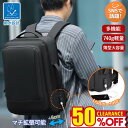 【⭐️50%OFF!先着50名⭐️】ビジネスリュック ビジネスバッグ メンズ 軽量 大容量 おしゃれ リュック 薄型 撥水 防水 撥水加工 USB usb マチ拡張 PC pc パソコン 通勤 バックパック 出張 旅行 コンパクト キャリーオン 背負う 手持ち ビジネス 機内持ち込み