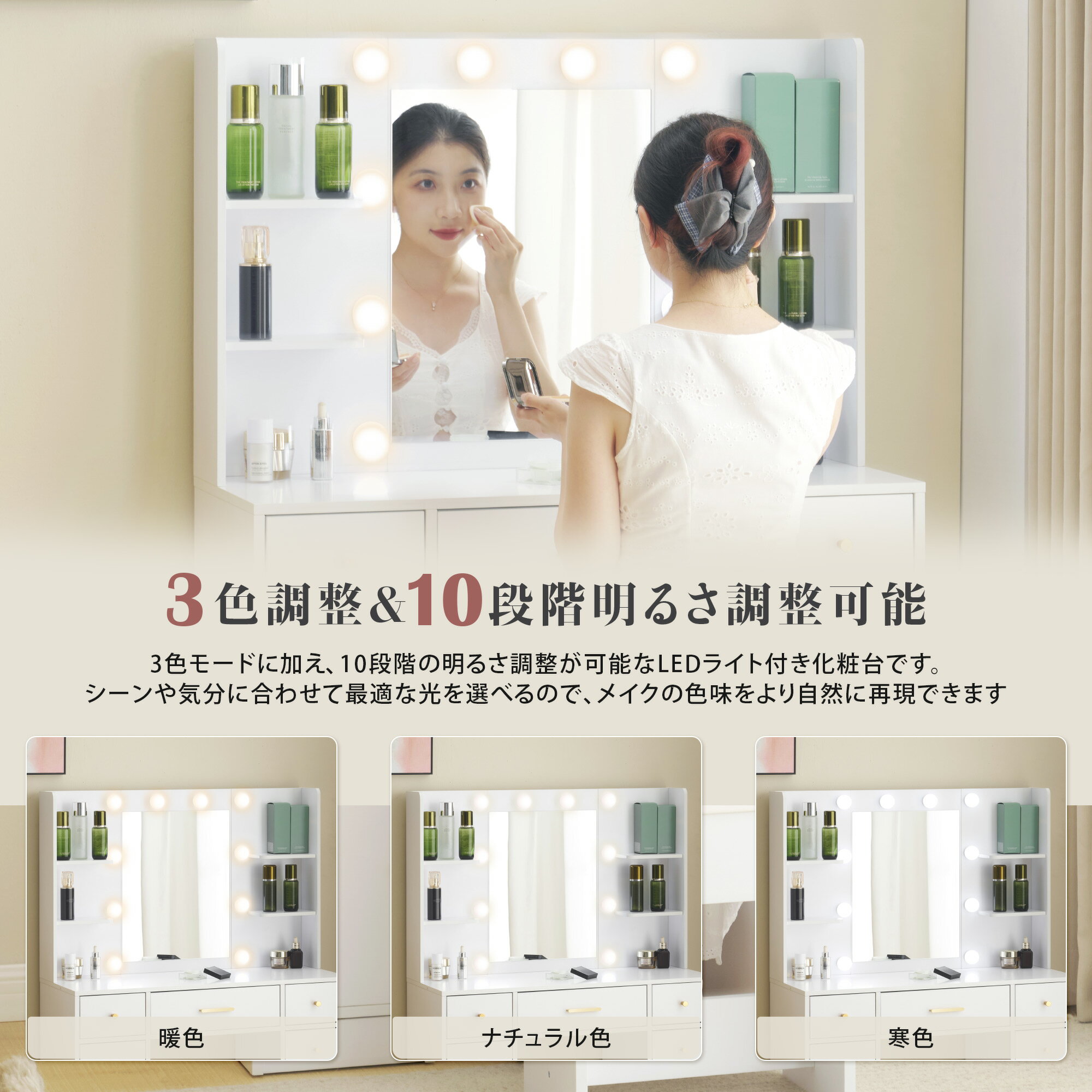 【1年保証】ドレッサー 2点セット LEDライト付き 化粧台 おしゃれ コンパクト 収納 大容量 一面鏡 鏡台 メイクデスク スツール付き タッチ式ライト 女の子 妻 娘 プレゼント 新生活 ホワイト 組立簡単 送料無料