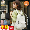 【⭐️先着30枚!1980円最安!⭐️】リュック リュックサック バックパック レディース メンズ 女子...
