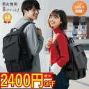 【⭐️先着200枚!⭐️2400円OFFクーポン発行中!!】リュック リュックサック バックパック レデ...
