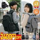 【⭐️先着200枚!⭐️2400円OFFクーポン発行中!!】リュック リュックサック バックパック レディース メンズ おしゃれ 旅行 人気 デイパック 女子 男子 男女兼用 PC 大容量 背面ポケット 撥水 シンプル A4 軽量 収納 防水 パソコン 自立 通学 通勤 旅行用 大人 黒 高校生