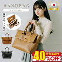 【40%OFFクーポン配布中!】トートバッグ a4対応 レディース ビジネスバッグ 通勤バッグ 大容量 自立型 軽量 おしゃれ シンプル 手提げバッグ A4サイ...