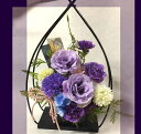 和モダン・紫苑 紫の花・和花・古希のお祝い古希のお花・ムーンダスト・造花・枯れない花お祝いの花〔和風の花〕・光触媒・CT触媒母の日・敬老の日・退職祝い