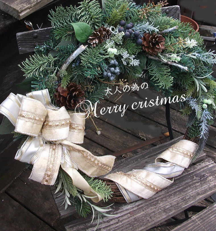 大人時間のクリスマスリース造花のリース・大きなリース・華やかなリース・造花のリース枯れないリース・外玄関・豪華なリース大きなリース・グリーンのリース・クリスマス開店祝い・新築祝い