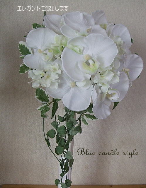 胡蝶蘭のラウンドブーケ送料無料・ブライダルブーケ・ ウエディングブーケ