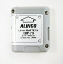 【送料無料】ALINCO アルインコ トランシーバー用 純正バッテリーパック EBP-70【DJ-PA20 / DJ-PA27 / DJ-PB20 / DJ-P...